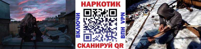 Хочу наркоту Ядрин Героин А ПВП Марихуана КОКАИН
