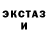 КЕТАМИН VHQ Kirshin Pobeda