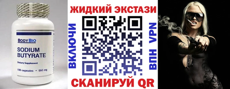 БУТИРАТ BDO 33%  хочу наркоту  Ядрин 