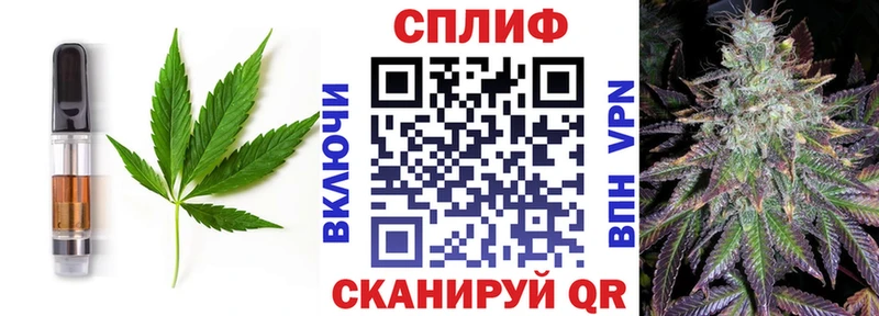 Cannafood конопля OMG вход Ядрин