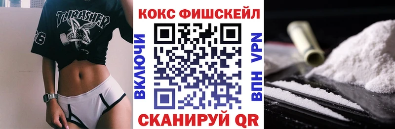 мориарти состав  Ядрин  COCAIN FishScale 