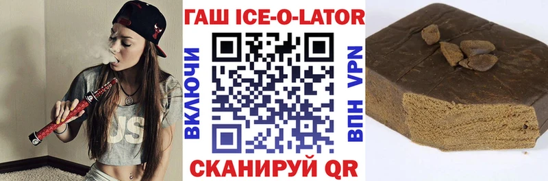 Гашиш Изолятор  Ядрин 