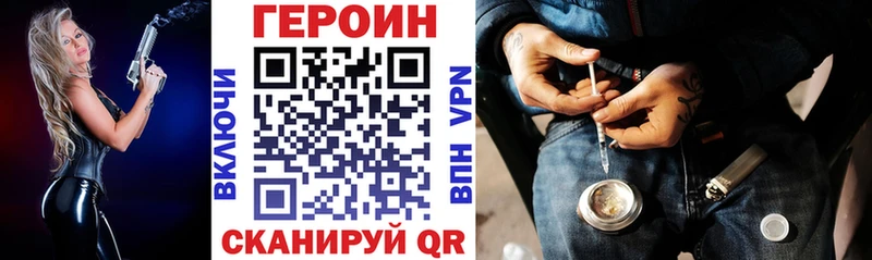 ГЕРОИН герыч  Ядрин 