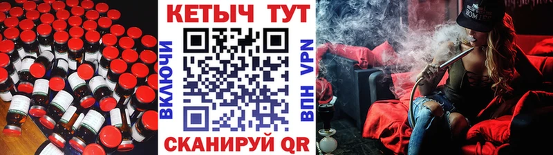 КЕТАМИН VHQ  Ядрин 