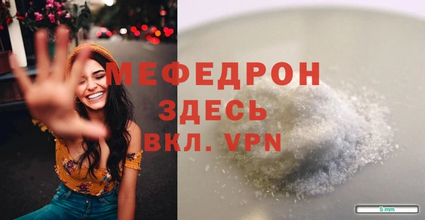 героин Богородицк