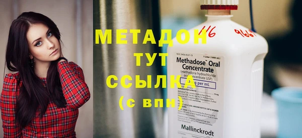 бошки Беломорск