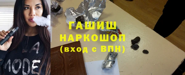 героин Богородицк