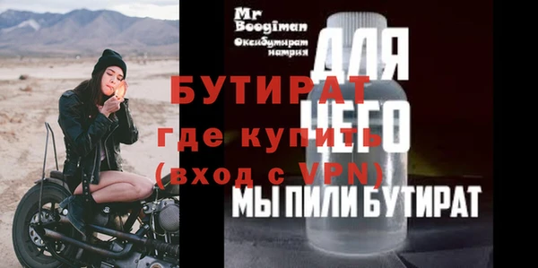 экстази Белоозёрский