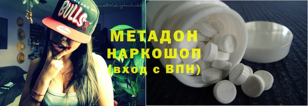 бошки Беломорск