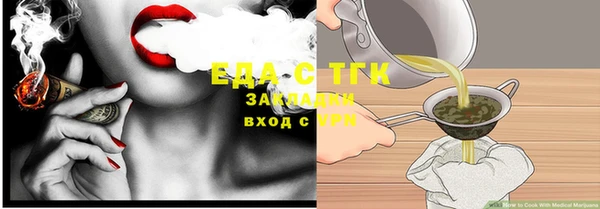 бошки Беломорск