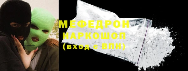 COCAINE Белокуриха
