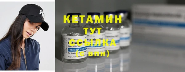 экстази Белоозёрский