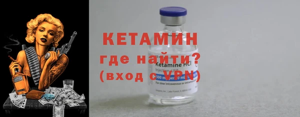 COCAINE Белокуриха