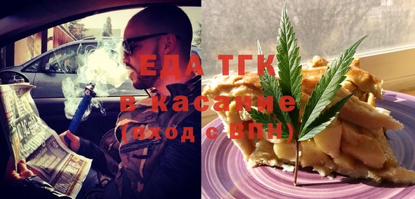 экстази Белоозёрский
