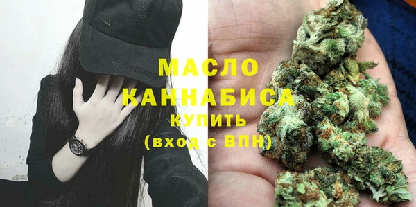 бошки Беломорск