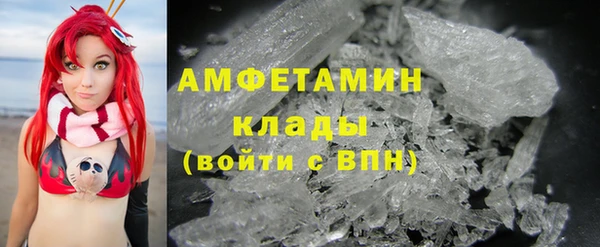 бошки Беломорск