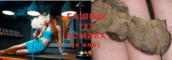 героин Богородицк