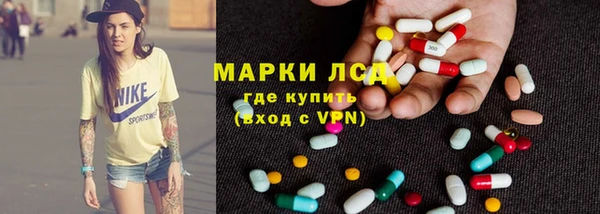 героин Богородицк