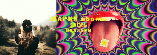 COCAINE Белокуриха