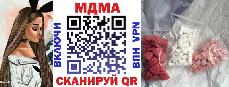 darknet клад  Ядрин  hydra как войти  МДМА молли  купить наркотик 
