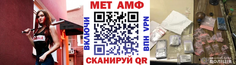 KRAKEN вход  Ядрин  МЕТАМФЕТАМИН кристалл 