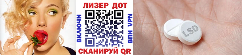 Марки NBOMe 1,5мг  Ядрин 