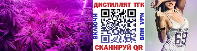 ТГК концентрат  Ядрин 