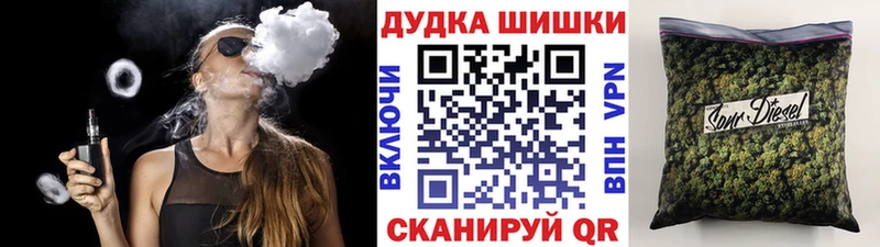 Бошки Шишки гибрид  ссылка на мегу онион  Ядрин 